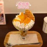 ゆま 【🍨】 尼妻（あまづま）