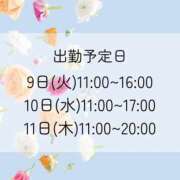 ヒメ日記 2026/06/08 11:09 投稿 ゆま 尼妻（あまづま）