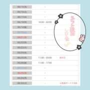 ヒメ日記 2026/06/12 18:44 投稿 ゆま 尼妻（あまづま）