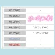 ヒメ日記 2026/06/20 13:42 投稿 ゆま 尼妻（あまづま）