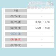 ヒメ日記 2026/06/23 18:54 投稿 ゆま 尼妻（あまづま）