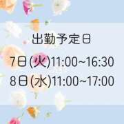 ゆま 【7月出勤日】 尼妻（あまづま）