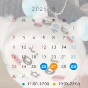 ヒメ日記 2026/08/21 08:01 投稿 ゆま 尼妻（あまづま）