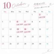 ヒメ日記 2026/10/05 16:41 投稿 ゆま 尼妻（あまづま）