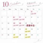 ゆま 〘 10月出勤予定 〙 尼妻（あまづま）