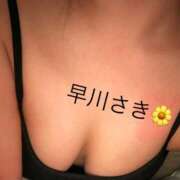 早川さき 次回は…！ 錦糸町快楽M性感倶楽部～前立腺マッサージ専門～