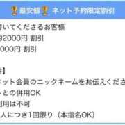 ヒメ日記 2025/11/13 21:02 投稿 ゆの☆清楚・エッチなJK JKサークル