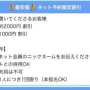 ヒメ日記 2025/12/13 23:45 投稿 ゆの☆清楚・エッチなJK JKサークル