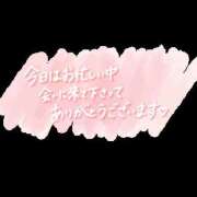 ヒメ日記 2025/11/07 17:52 投稿 椿 めぐみ こあくまな熟女たち伊勢崎店（KOAKUMAグループ）