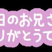 ヒメ日記 2025/11/11 17:07 投稿 椿 めぐみ こあくまな熟女たち伊勢崎店（KOAKUMAグループ）