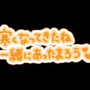 ヒメ日記 2025/11/18 09:21 投稿 椿 めぐみ こあくまな熟女たち伊勢崎店（KOAKUMAグループ）