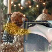 ヒメ日記 2025/12/14 07:56 投稿 椿 めぐみ こあくまな熟女たち伊勢崎店（KOAKUMAグループ）