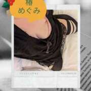 ヒメ日記 2025/12/16 17:42 投稿 椿 めぐみ こあくまな熟女たち伊勢崎店（KOAKUMAグループ）