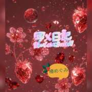 ヒメ日記 2025/12/19 17:51 投稿 椿 めぐみ こあくまな熟女たち伊勢崎店（KOAKUMAグループ）
