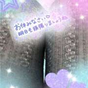 ヒメ日記 2026/01/30 17:05 投稿 椿 めぐみ こあくまな熟女たち伊勢崎店（KOAKUMAグループ）