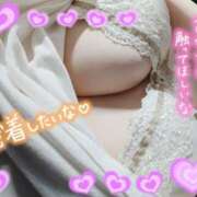 ヒメ日記 2026/04/26 08:46 投稿 椿 めぐみ こあくまな熟女たち伊勢崎店（KOAKUMAグループ）