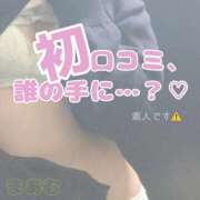 不二家 まあむ 最初の1人になってくれる？♡ 妄想する女学生たち 梅田校