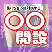 ヒメ日記 2025/11/12 21:28 投稿 不二家 まあむ 妄想する女学生たち 梅田校