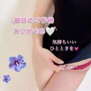 ヒメ日記 2025/12/06 22:50 投稿 すみれ マダム錦糸町