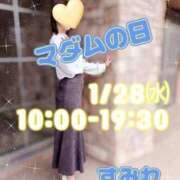 ヒメ日記 2026/01/27 20:30 投稿 すみれ マダム錦糸町