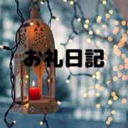 ヒメ日記 2025/11/10 21:20 投稿 高松せいら 五十路マダム　和歌山店