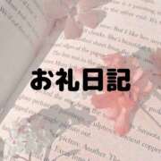 ヒメ日記 2025/11/11 15:48 投稿 高松せいら 五十路マダム　和歌山店