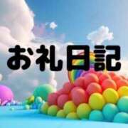 ヒメ日記 2025/11/11 19:04 投稿 高松せいら 五十路マダム　和歌山店