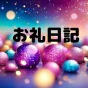 ヒメ日記 2025/11/12 20:36 投稿 高松せいら 五十路マダム　和歌山店
