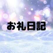 ヒメ日記 2025/11/24 15:08 投稿 高松せいら 五十路マダム　和歌山店