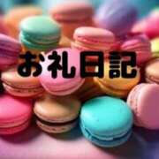 ヒメ日記 2025/12/05 16:52 投稿 高松せいら 五十路マダム　和歌山店