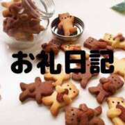 ヒメ日記 2025/12/20 13:18 投稿 高松せいら 五十路マダム　和歌山店