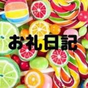 ヒメ日記 2026/01/14 00:26 投稿 高松せいら 五十路マダム　和歌山店