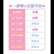 えれな ☃️ ハピネス東京