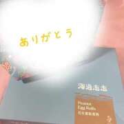 ヒメ日記 2026/06/17 12:57 投稿 えれな ハピネス東京