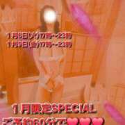 ヒメ日記 2026/01/04 18:31 投稿 かも 花夫人