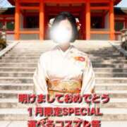 ヒメ日記 2026/01/05 20:01 投稿 かも 花夫人