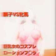 ヒメ日記 2026/01/06 11:17 投稿 かも 花夫人