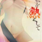 ヒメ日記 2026/01/10 23:01 投稿 かも 花夫人