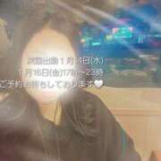 ヒメ日記 2026/01/12 22:31 投稿 かも 花夫人