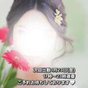 ヒメ日記 2026/01/22 09:15 投稿 かも 花夫人