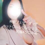 ヒメ日記 2026/02/11 12:16 投稿 かも 花夫人