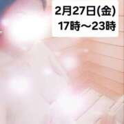 ヒメ日記 2026/02/27 12:04 投稿 かも 花夫人