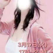 ヒメ日記 2026/03/16 19:15 投稿 かも 花夫人