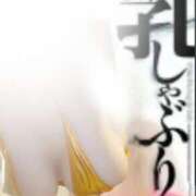 ヒメ日記 2026/03/18 12:45 投稿 かも 花夫人