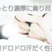 ヒメ日記 2026/03/22 23:15 投稿 かも 花夫人