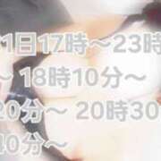 ヒメ日記 2026/03/30 20:30 投稿 かも 花夫人