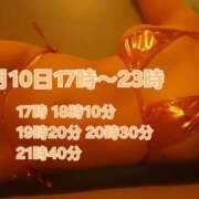 ヒメ日記 2026/04/08 09:01 投稿 かも 花夫人