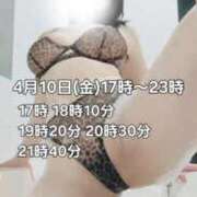 ヒメ日記 2026/04/08 15:01 投稿 かも 花夫人