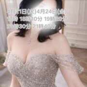 ヒメ日記 2026/04/20 16:32 投稿 かも 花夫人