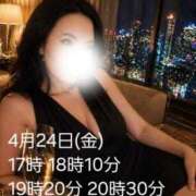 ヒメ日記 2026/04/22 22:01 投稿 かも 花夫人